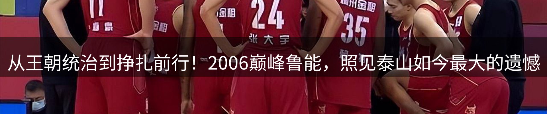 前沿焦点
