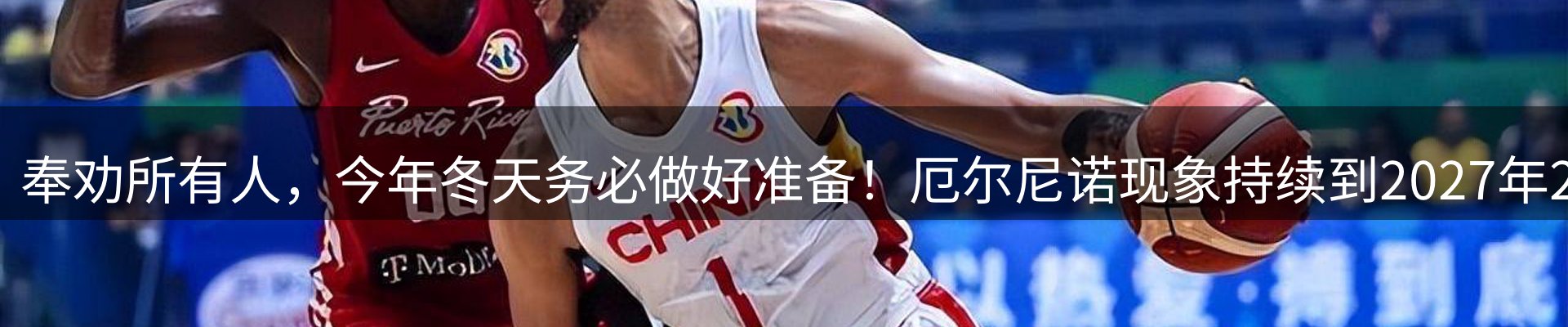 前沿焦点