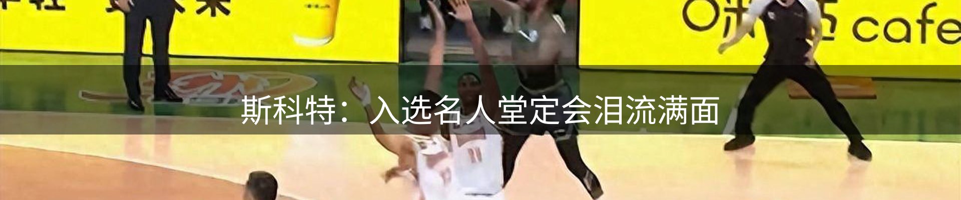 前沿焦点