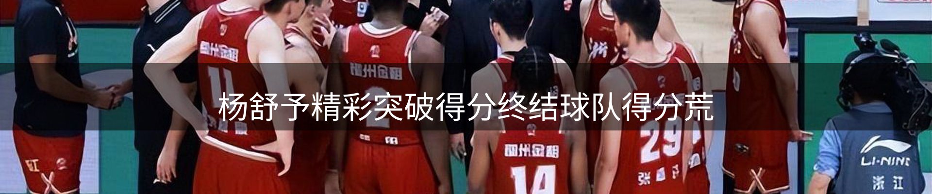 前沿焦点