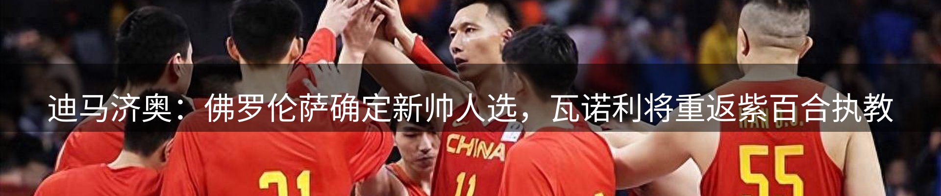 前沿焦点
